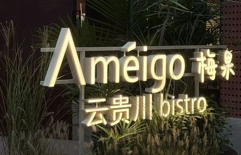 welcometo接待光临888集团(中国)有限公司官网