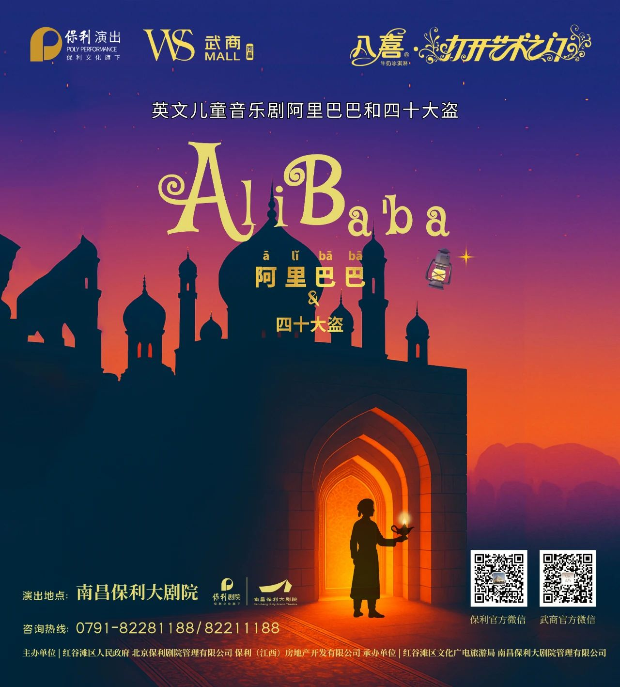 welcometo接待光临888集团(中国)有限公司官网