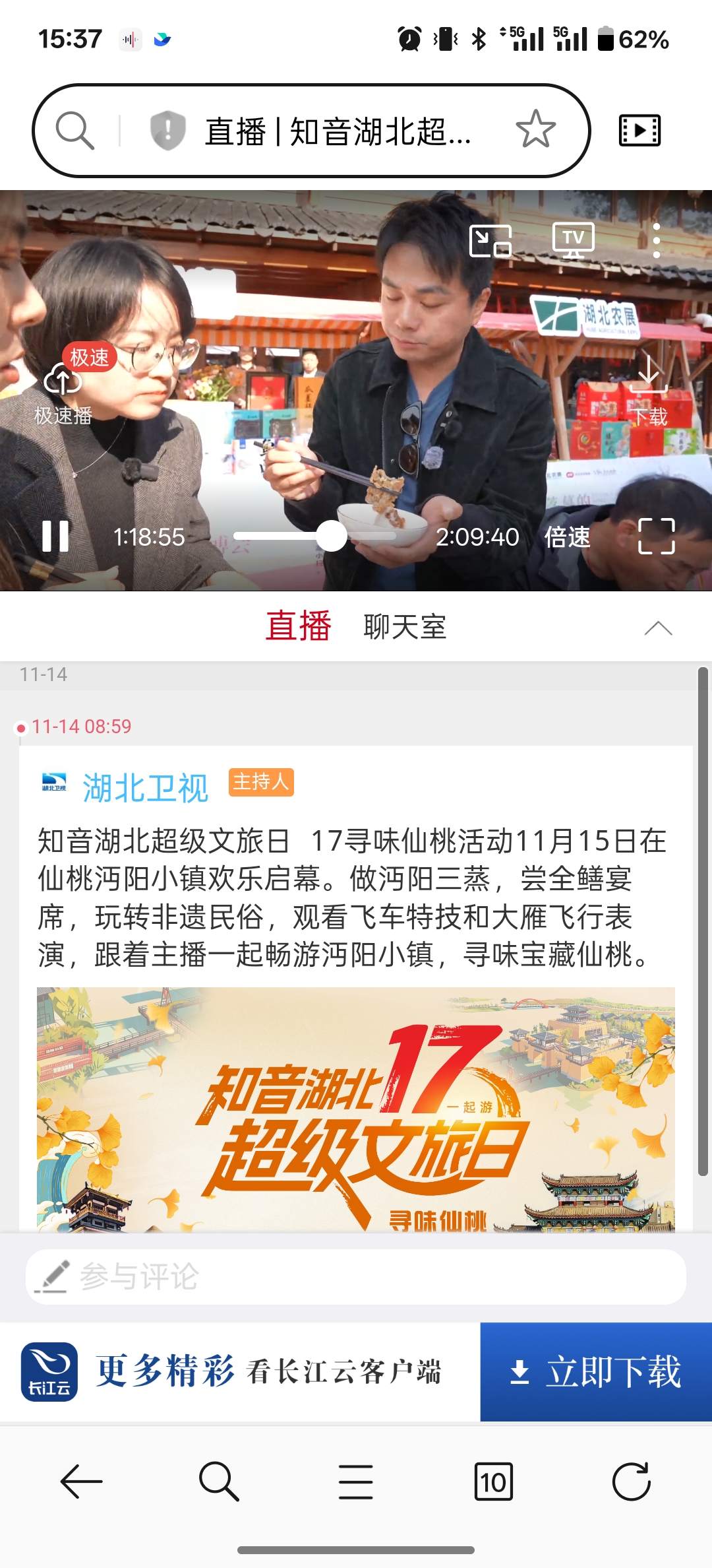 welcometo�Ӵ�����888����(�й�)���޹�˾����