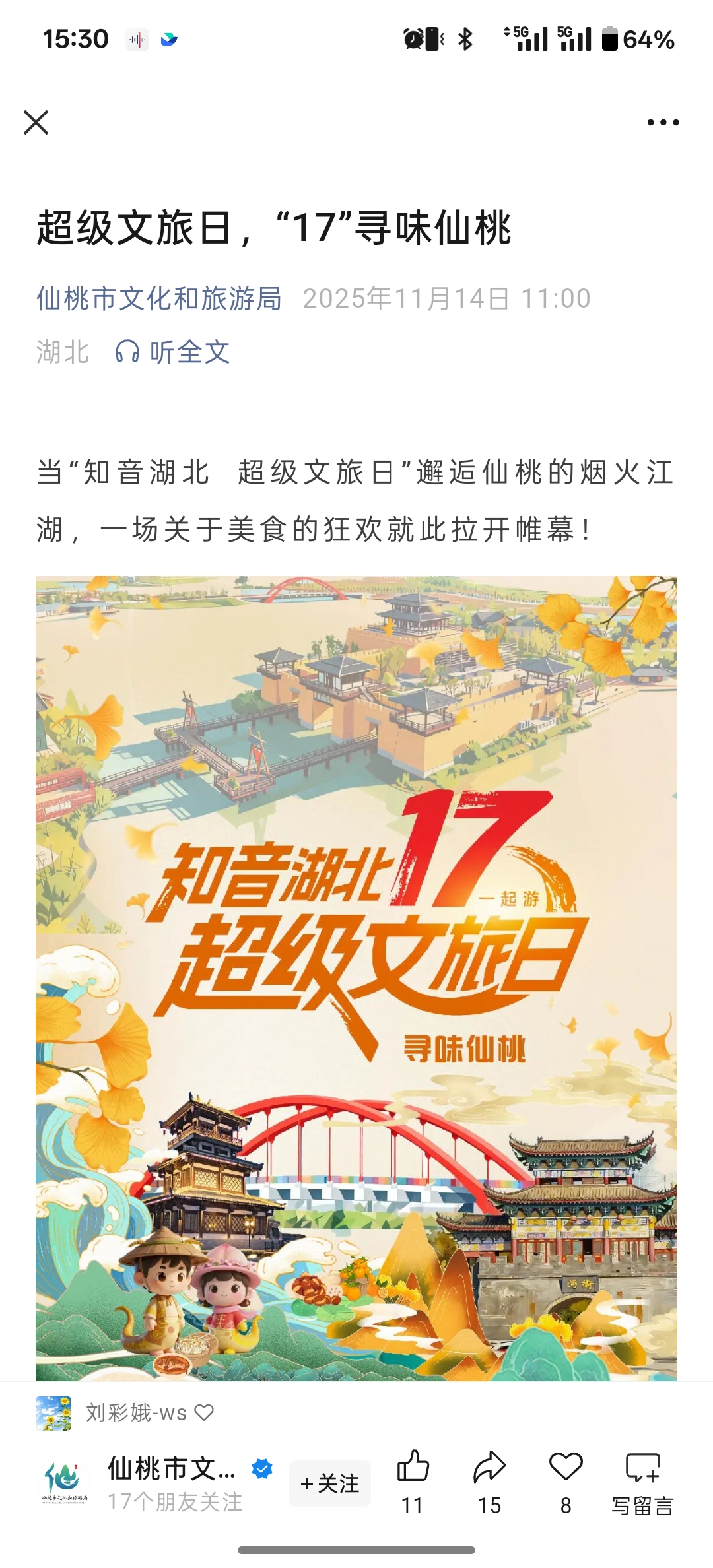 welcometo�Ӵ�����888����(�й�)���޹�˾����